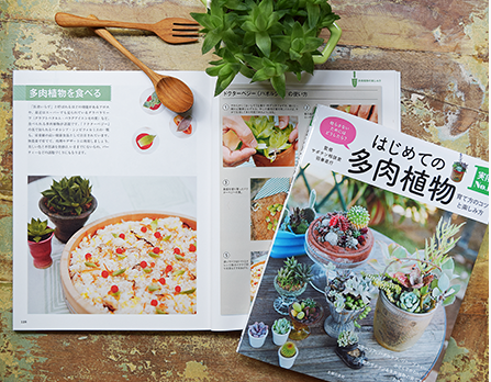 ちらし寿司と本